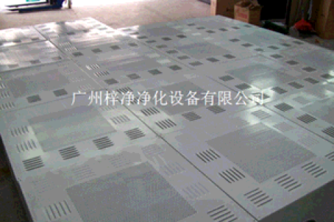 潔凈室高效送風口