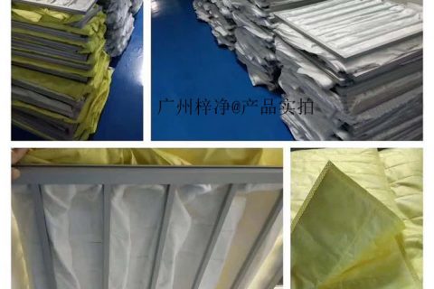 中效空氣過濾器結構(外框材料主要由鍍鋅鋼板、鋁合金型材、塑料框、紙框)