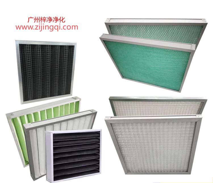 初效空氣過濾器